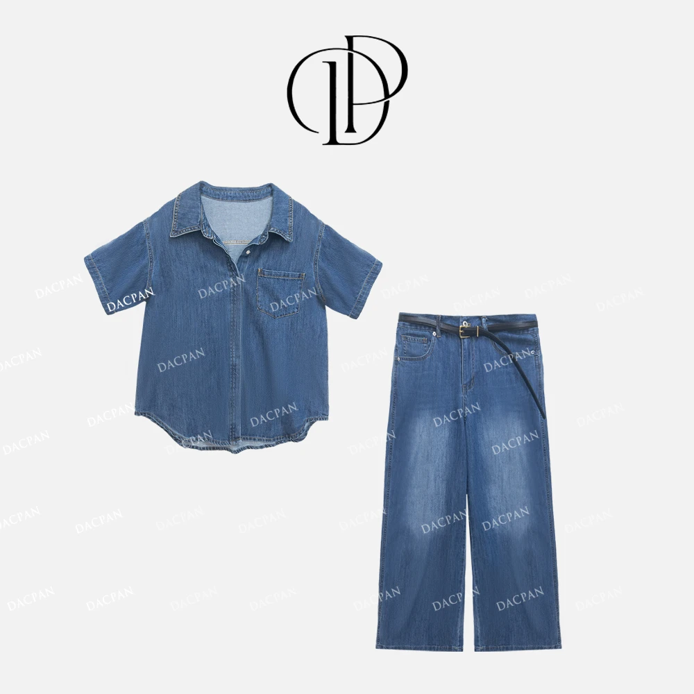 DACPAN-“深蓝莫吉托”牛仔套装 上衣+长裤 2025/盼·25042350