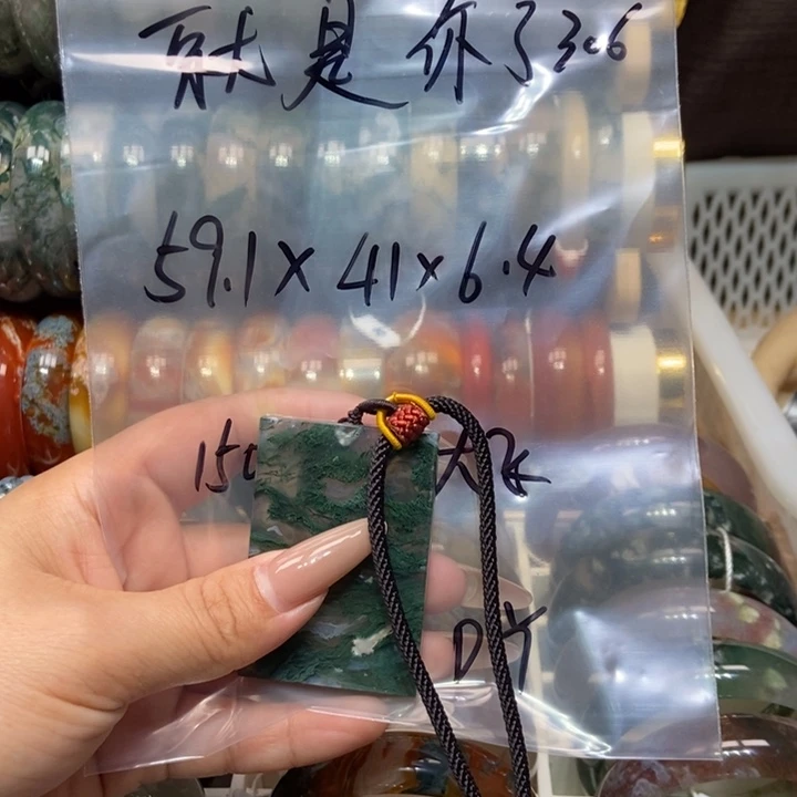 手镯玛瑙/玉髓未镶嵌就****6就是你了。无事牌 飞