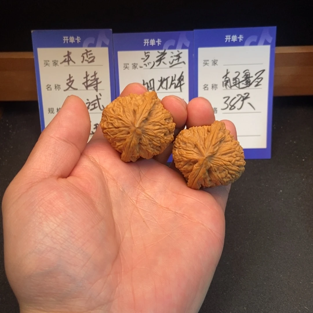 文玩核桃把件南疆石（38尺寸）