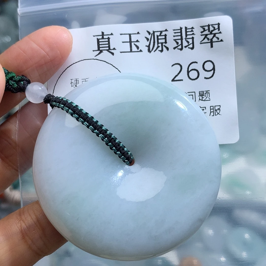 翡翠未镶嵌颈饰269