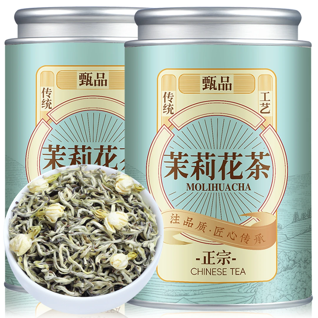 【5A茉莉飘雪】正宗茉莉花茶绿茶新茶广西横县花茶浓香型茶叶罐