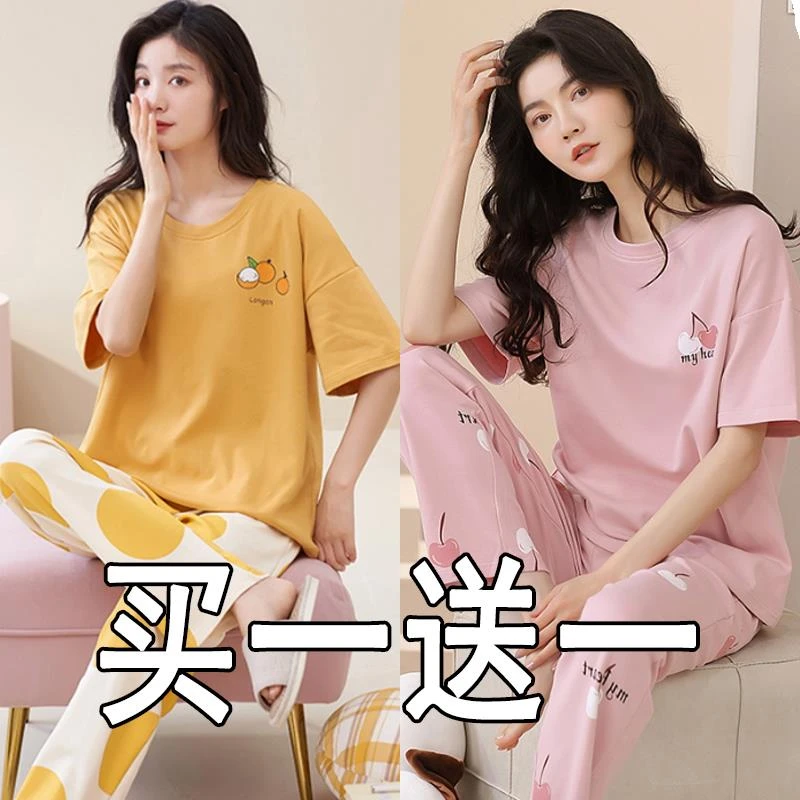 100%带胸垫睡衣女夏款棉质短袖长裤宽松大码免穿文胸家居服套装女