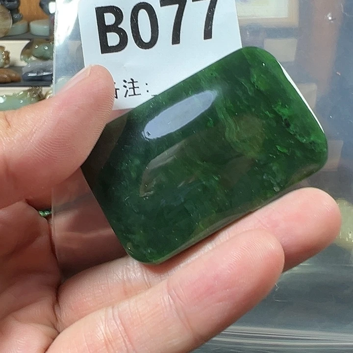 未镶嵌和田玉珠宝半成品