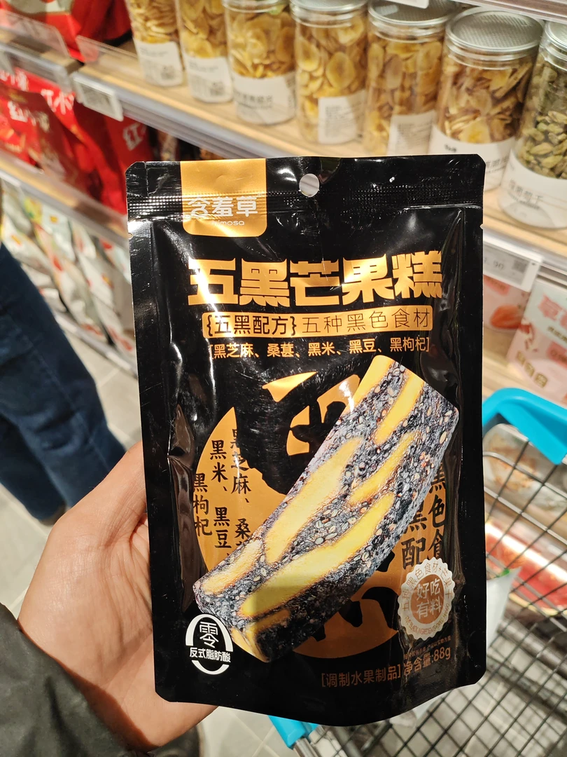 许昌本地超市代买水果糕