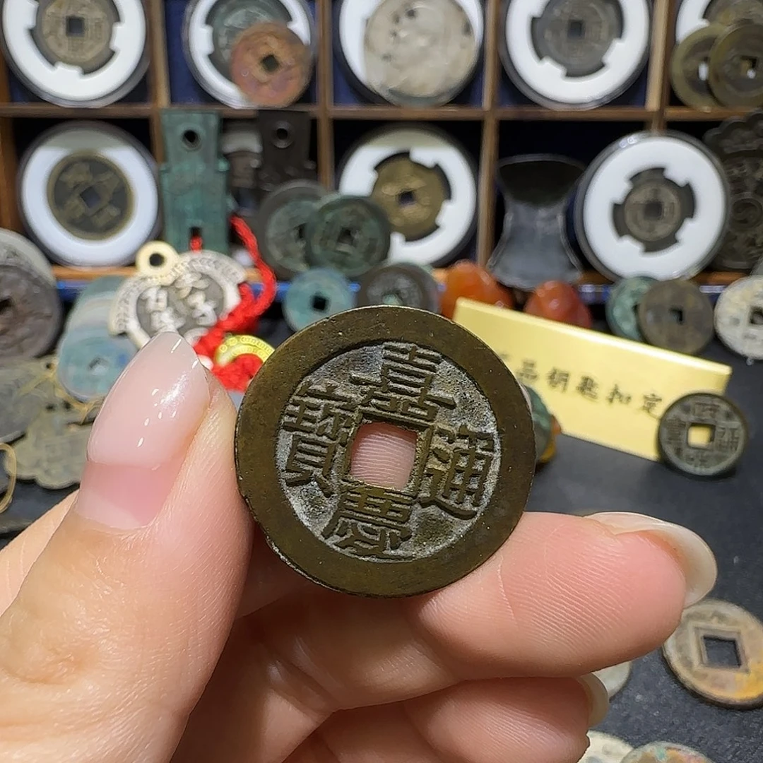 用***5直播间定制钥匙扣铜钱挂件c