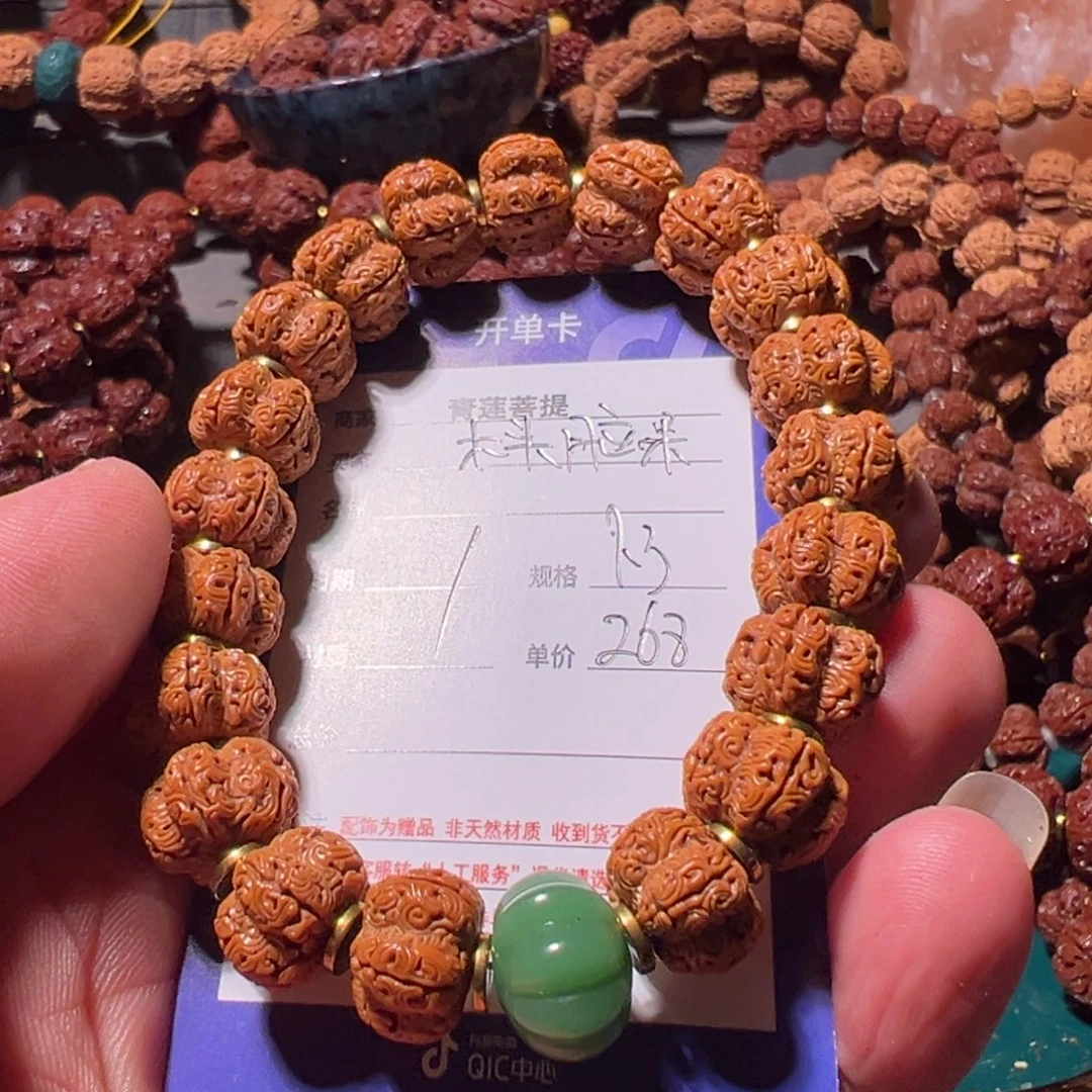 木***呆手串金刚菩提手工雕刻鬼脸梅花龙珠祥云龙珠