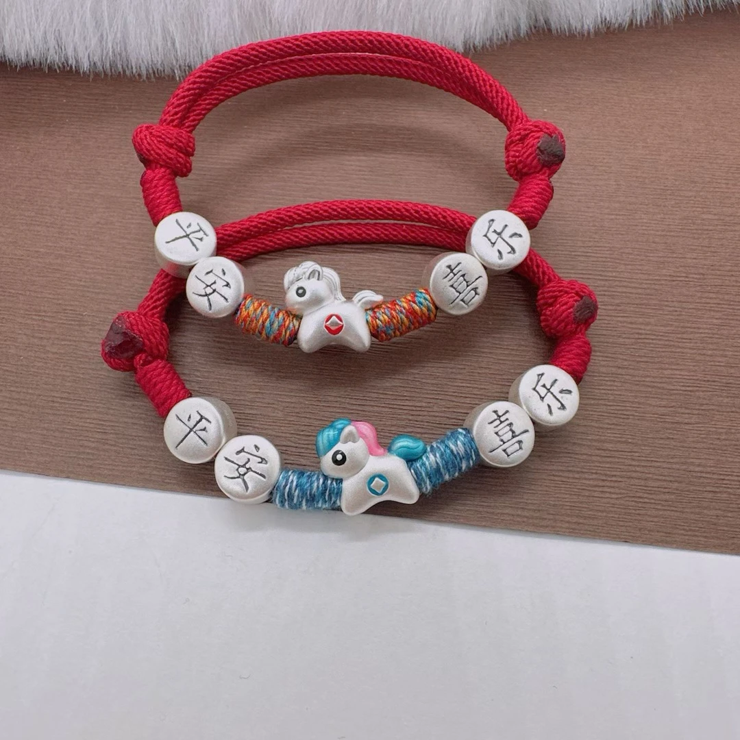 足银手链 足银999纯银马上有钱本命年红绳手链男女饰品宝宝手绳