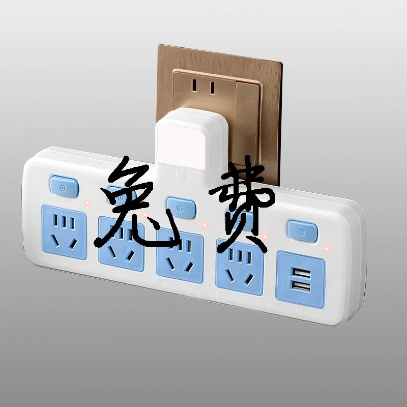 【大功率】插座扩展多功能插座转换器电源转换插头USB插排多插位