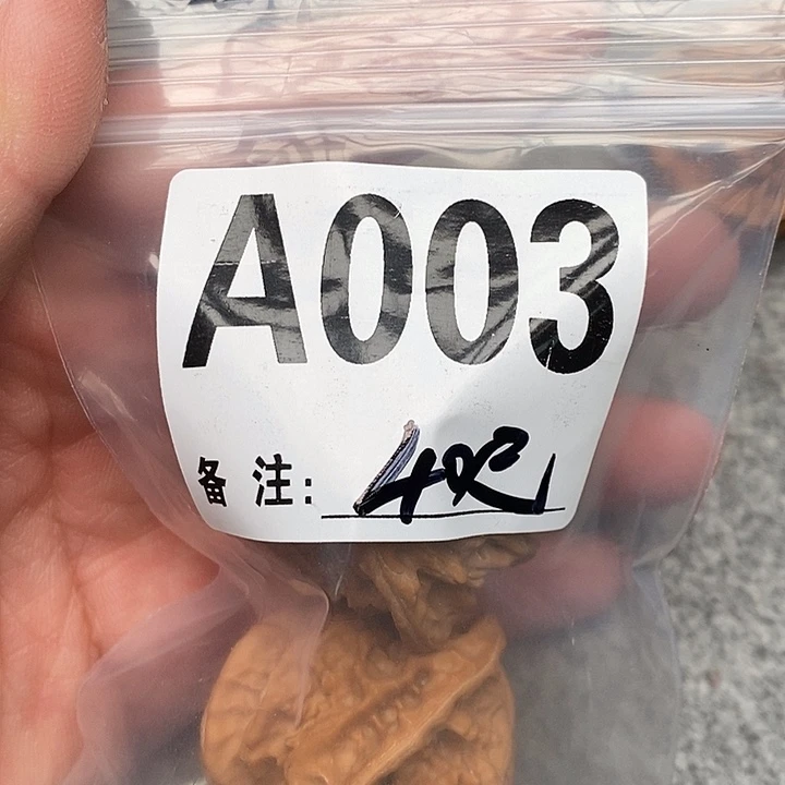 文玩核桃吊坠三棱