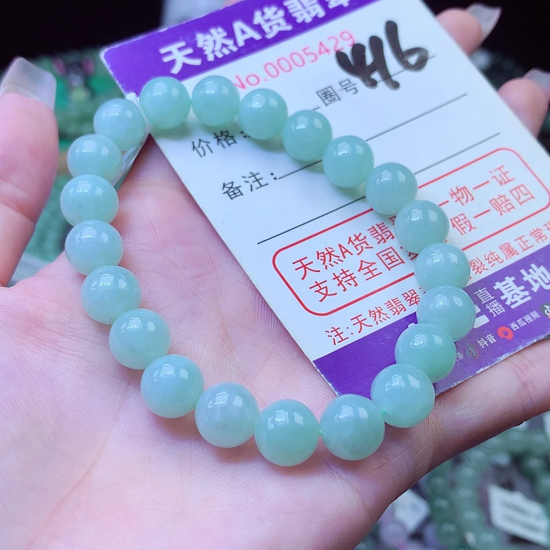 翡翠未镶嵌毛衣链9+