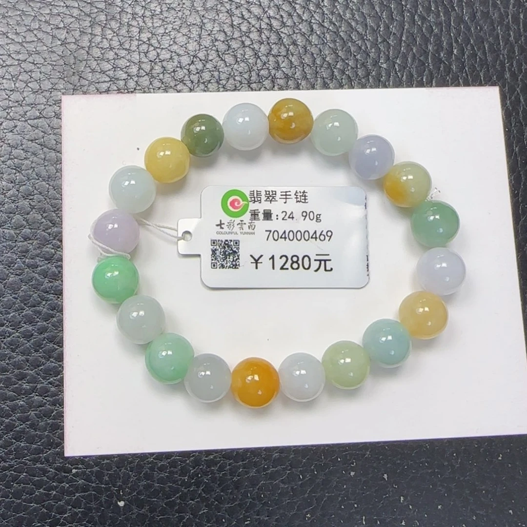 翡翠未镶嵌手串9.1多宝
