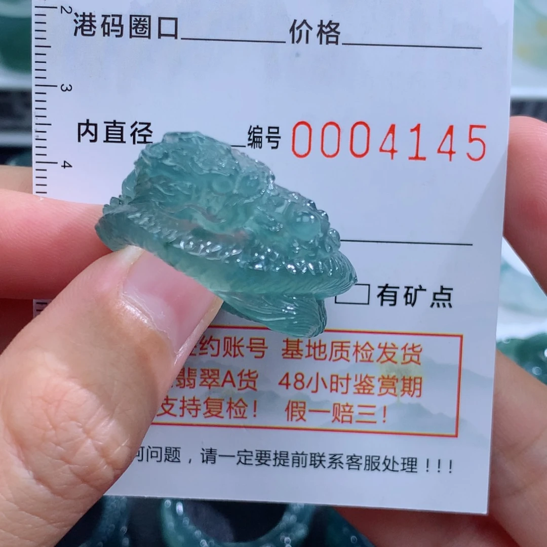 未镶嵌戒指翡翠左**神天然翡翠a货戒指