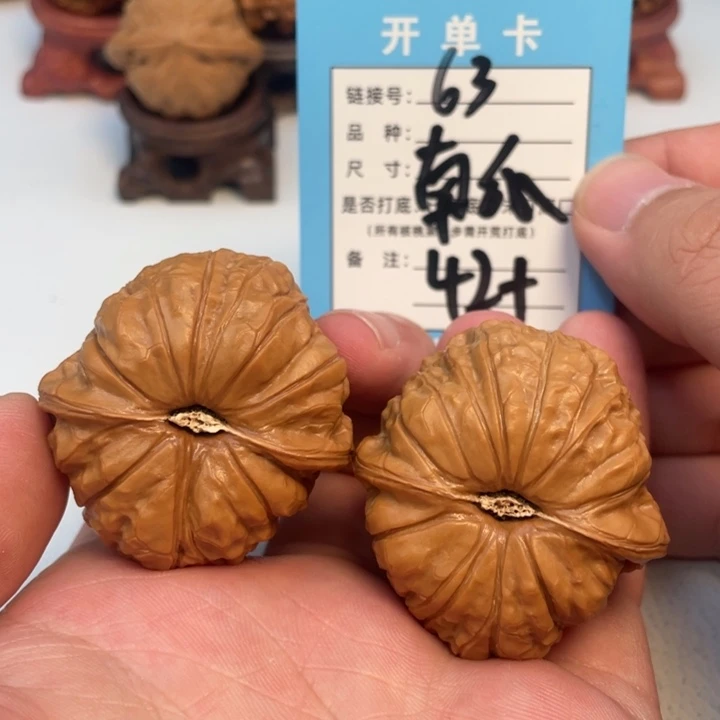 吊坠文玩核桃核桃