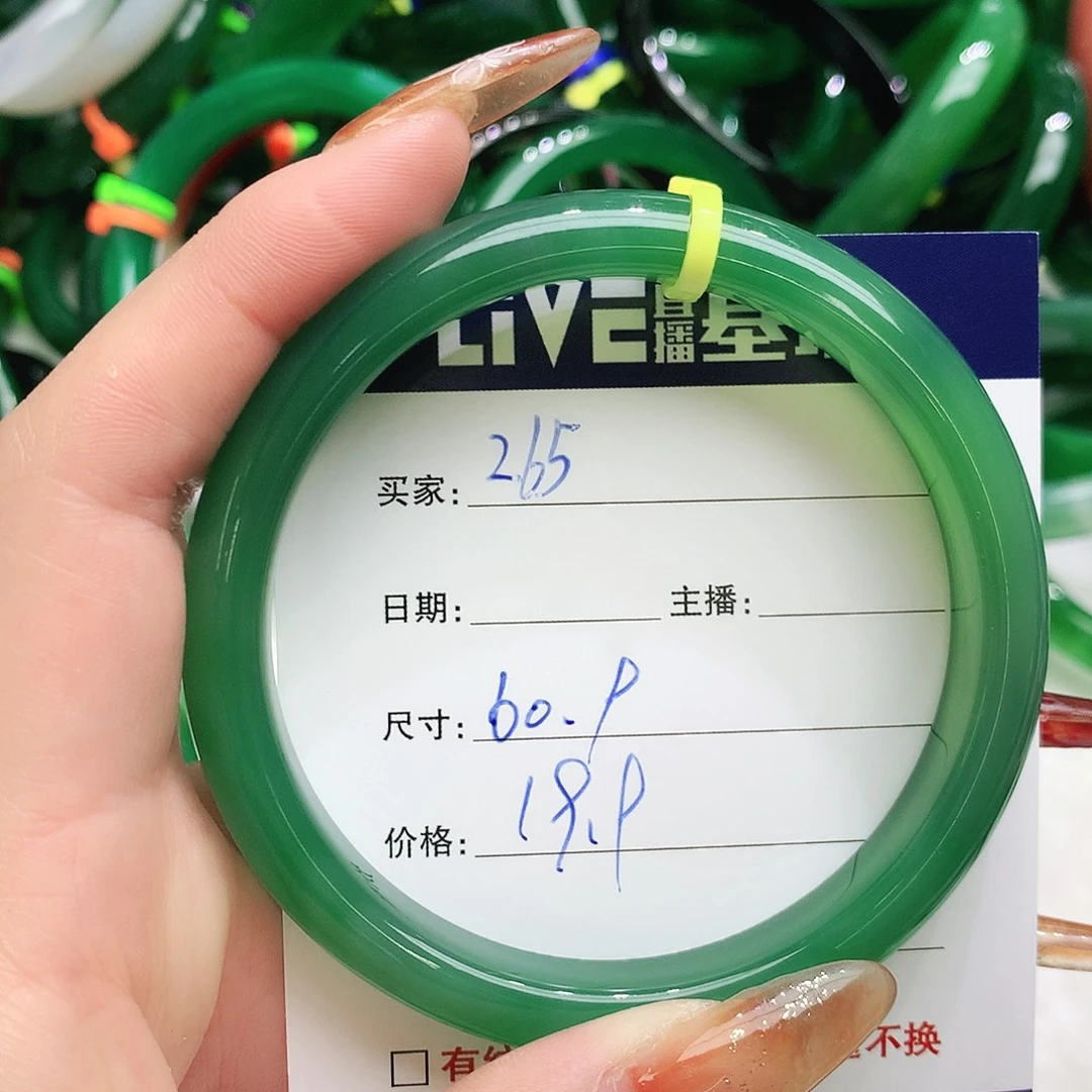 玛瑙/玉髓未镶嵌手镯265