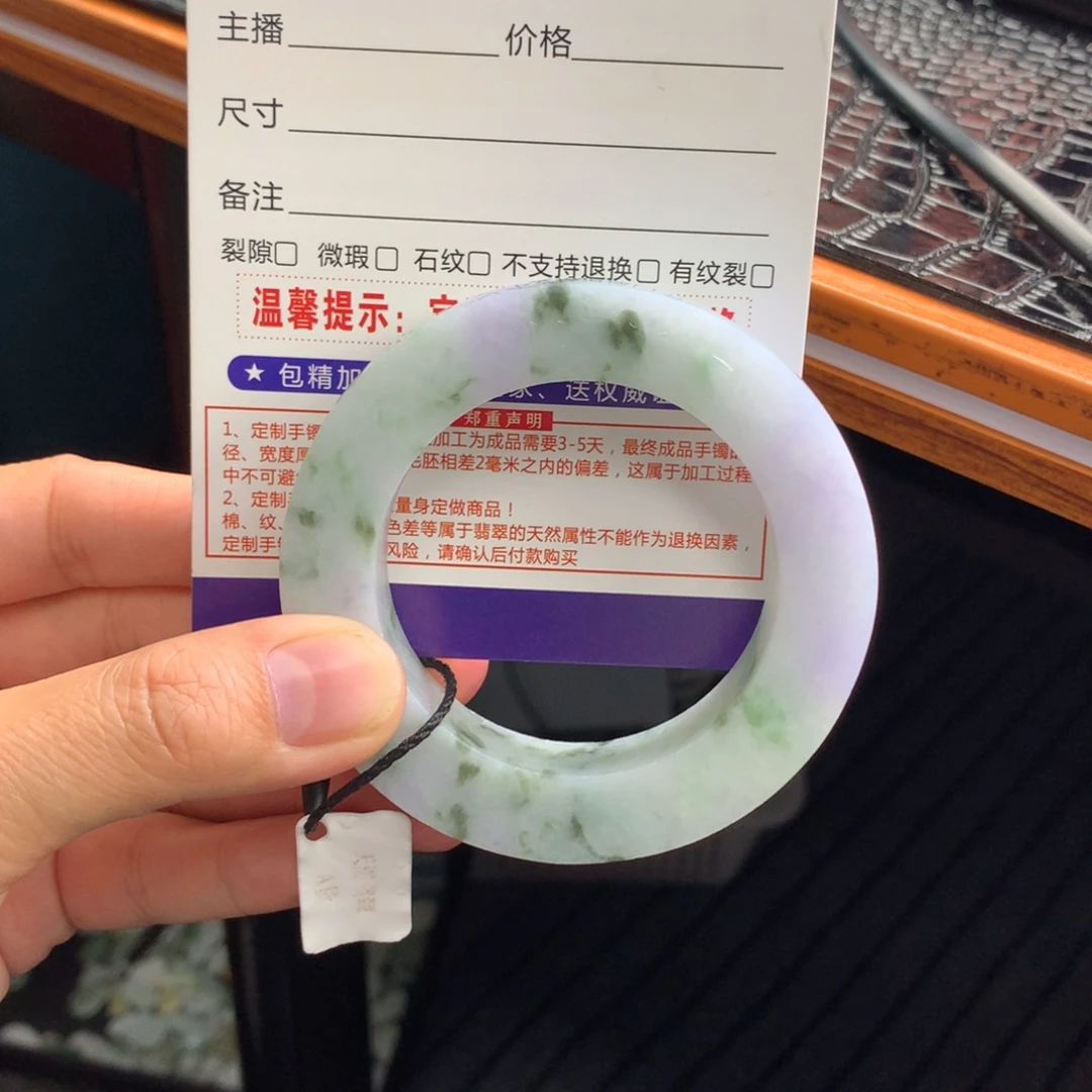 Q***a定制翡翠未镶嵌纯天然A货翡翠