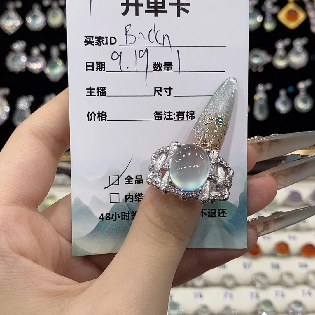 B***。银S925镶嵌蛇纹石玉戒指