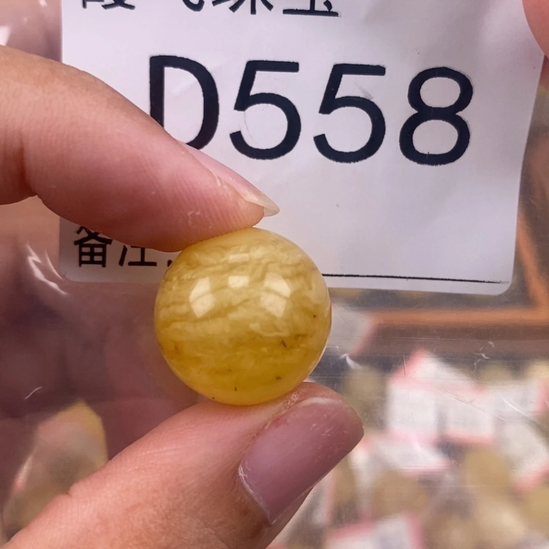 琥珀未镶嵌珠宝奇石17.6