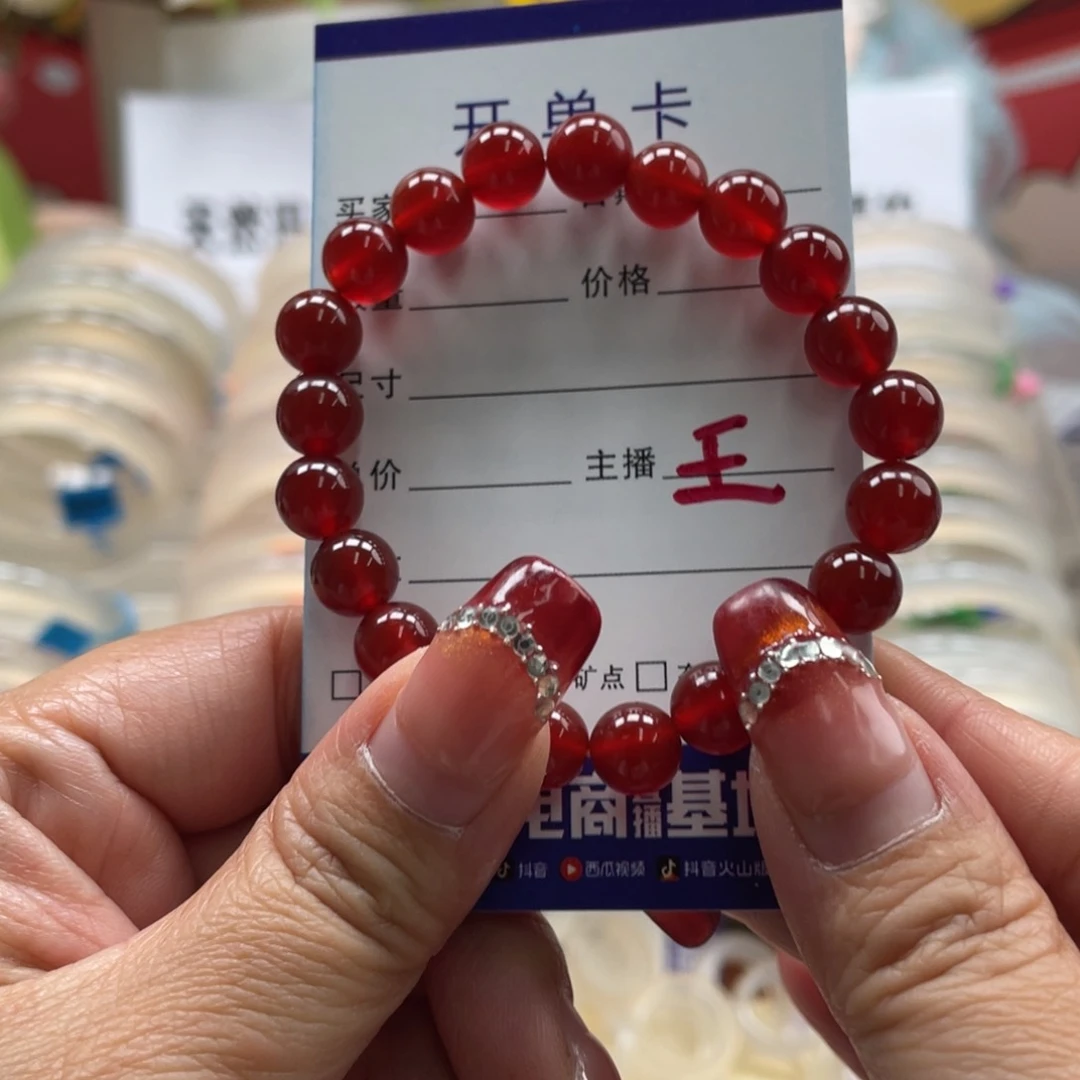 玛瑙/玉髓手镯未镶嵌