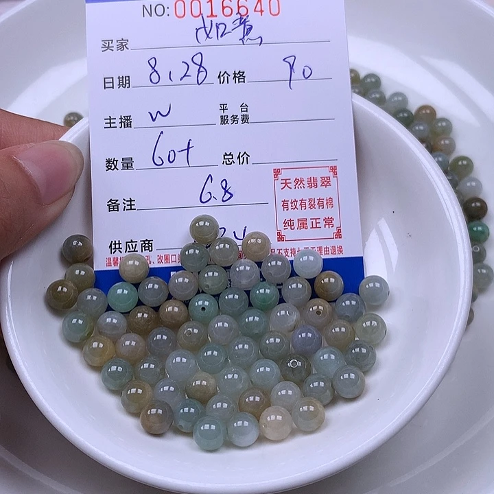如****未镶嵌手链翡翠翡翠