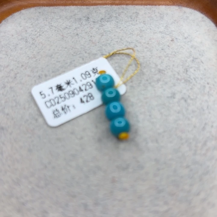 绿松石未镶嵌手链