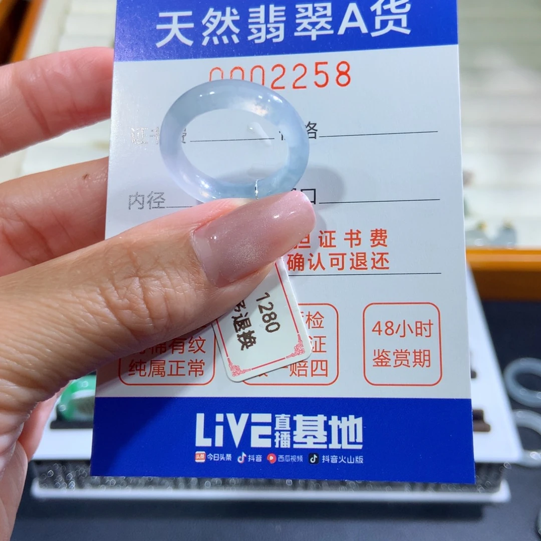 翡翠未镶嵌戒指翡翠