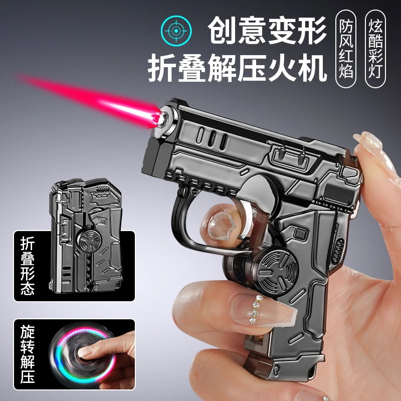 新疆西藏包邮网红折叠旋转指尖陀螺打火机防风变形解压创意礼物