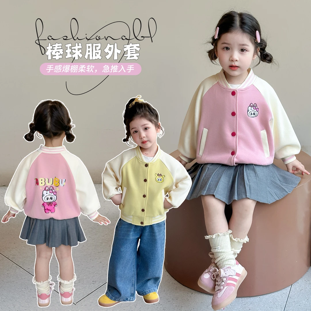 女童拉布布外套洋气儿童棒球服夹克衫宝宝上衣女孩春秋装2025新款