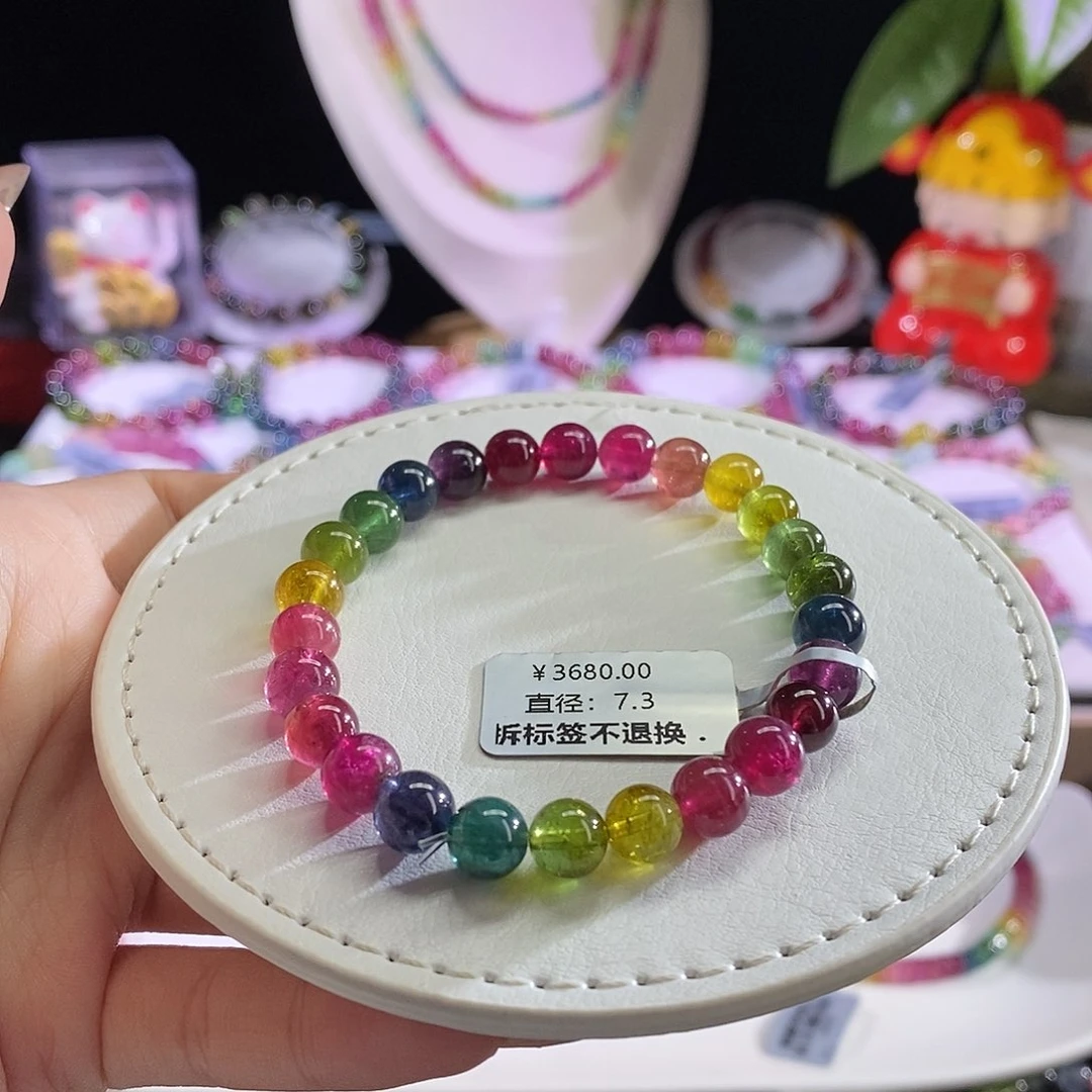 未镶嵌手链碧玺色标