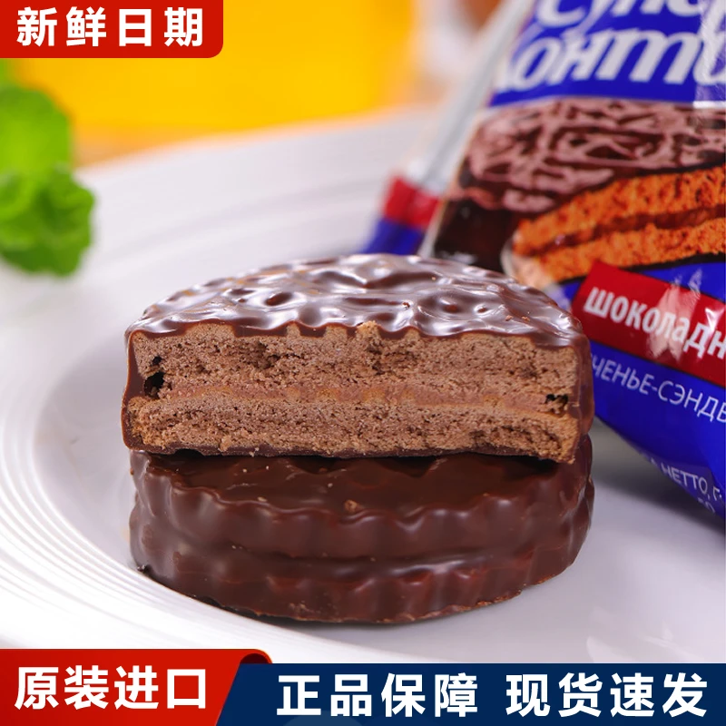 俄罗斯进口食品康吉三明治饼干花生榛子巧克力夹心饼干进口零食