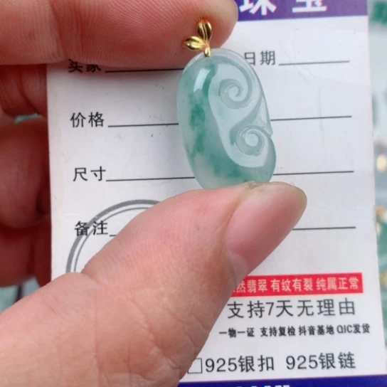 翡翠18K金镶嵌吊坠(不含链)缅甸天然翡翠A货