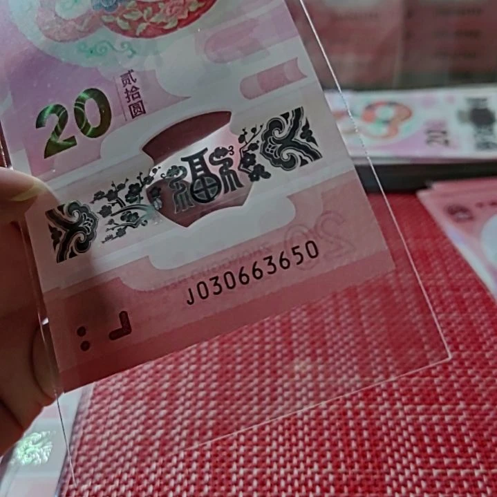 塑料小蛇钞蛇四30663650单张