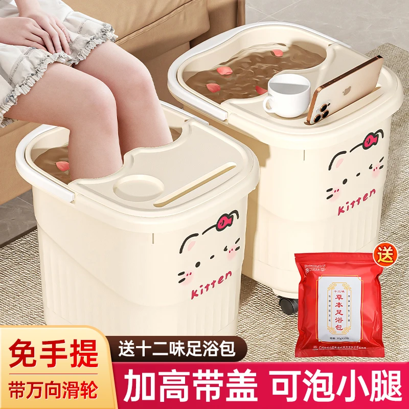 带轮泡脚桶家用过小腿高深女士洗脚盆秋冬保温过膝养生按摩足浴桶