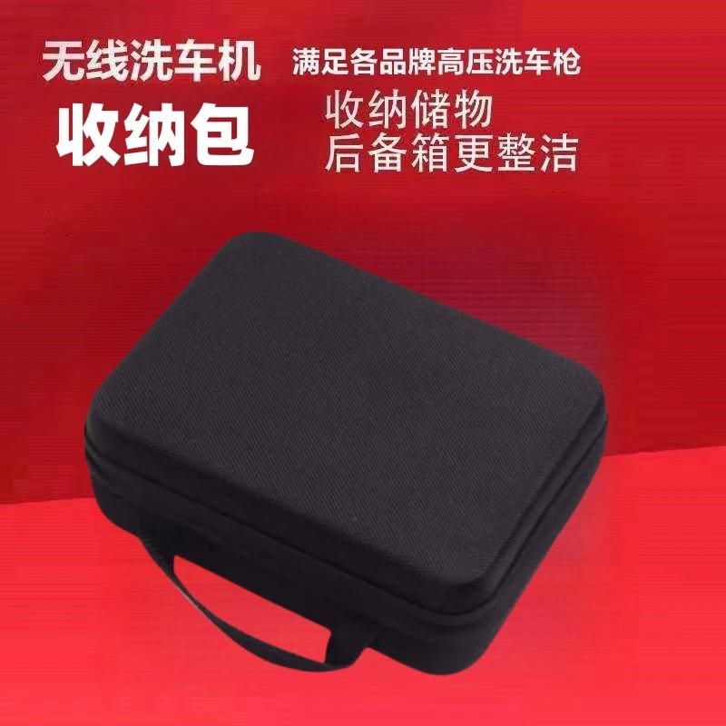 洗车机【收纳包】多功能收纳包帆布包