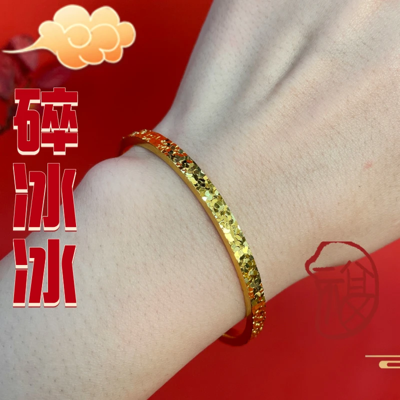 足银手镯 足银手镯 首饰碎冰冰手镯实心不掉色送女友礼物