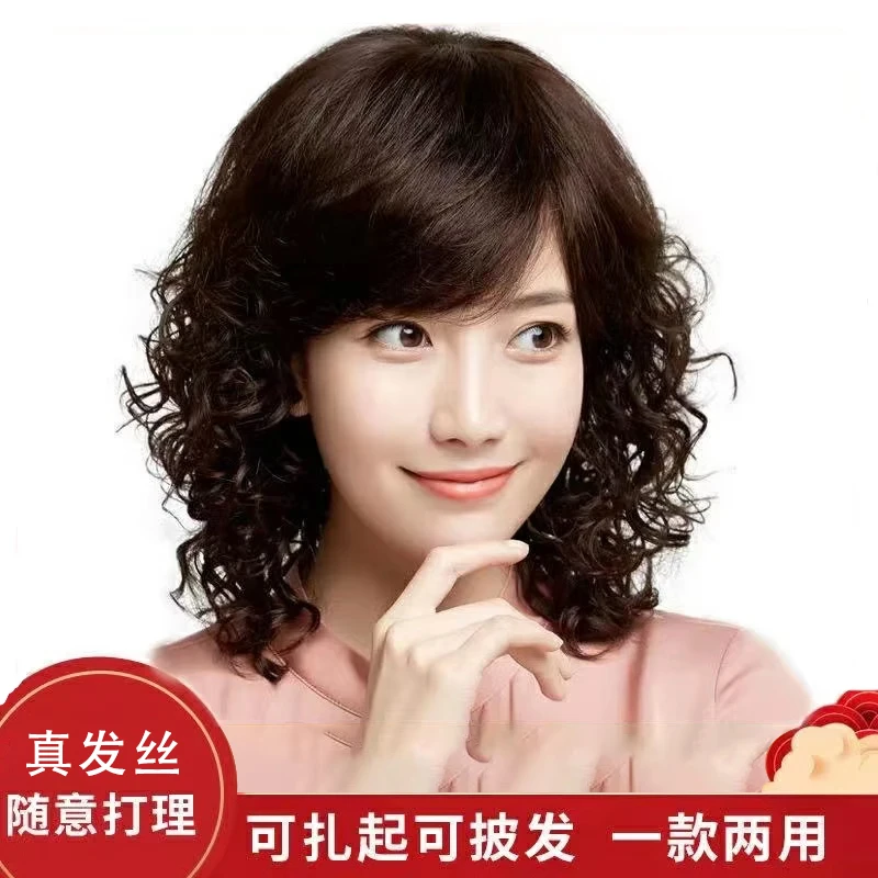 【法式羊毛卷】中老年假发女长卷发舒适逼真全头套妈妈短发发