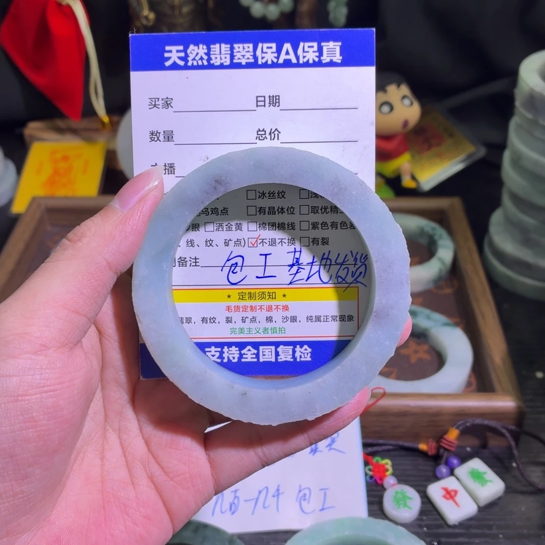定制翡翠未镶嵌天然翡翠A货毛胚手镯定制