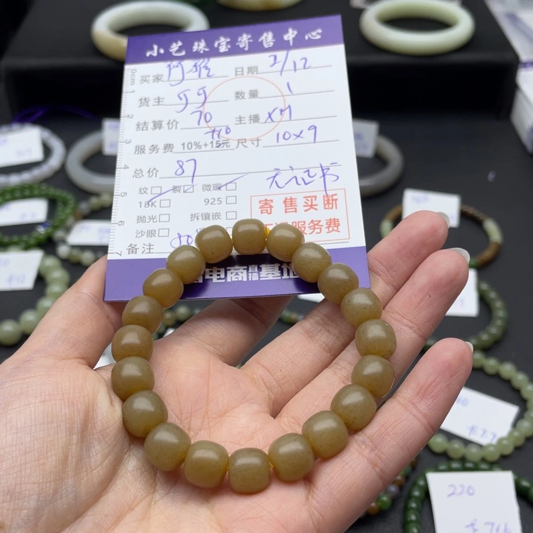 和田玉手串未镶嵌阿**_