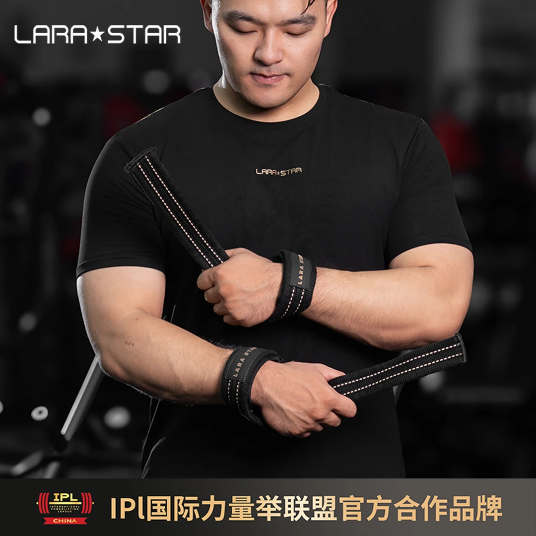 劳拉之星0609力量举系列一字助力带黑金款