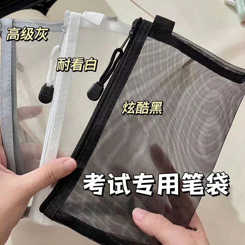 念念百货笔袋 ，根据主播提示编码下单