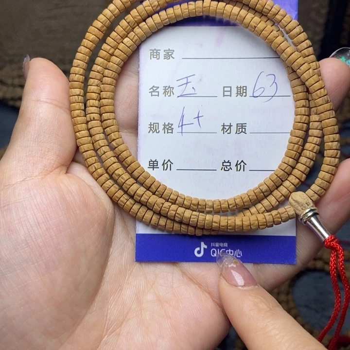 【闪购商品】柏香籽/百香籽吊坠