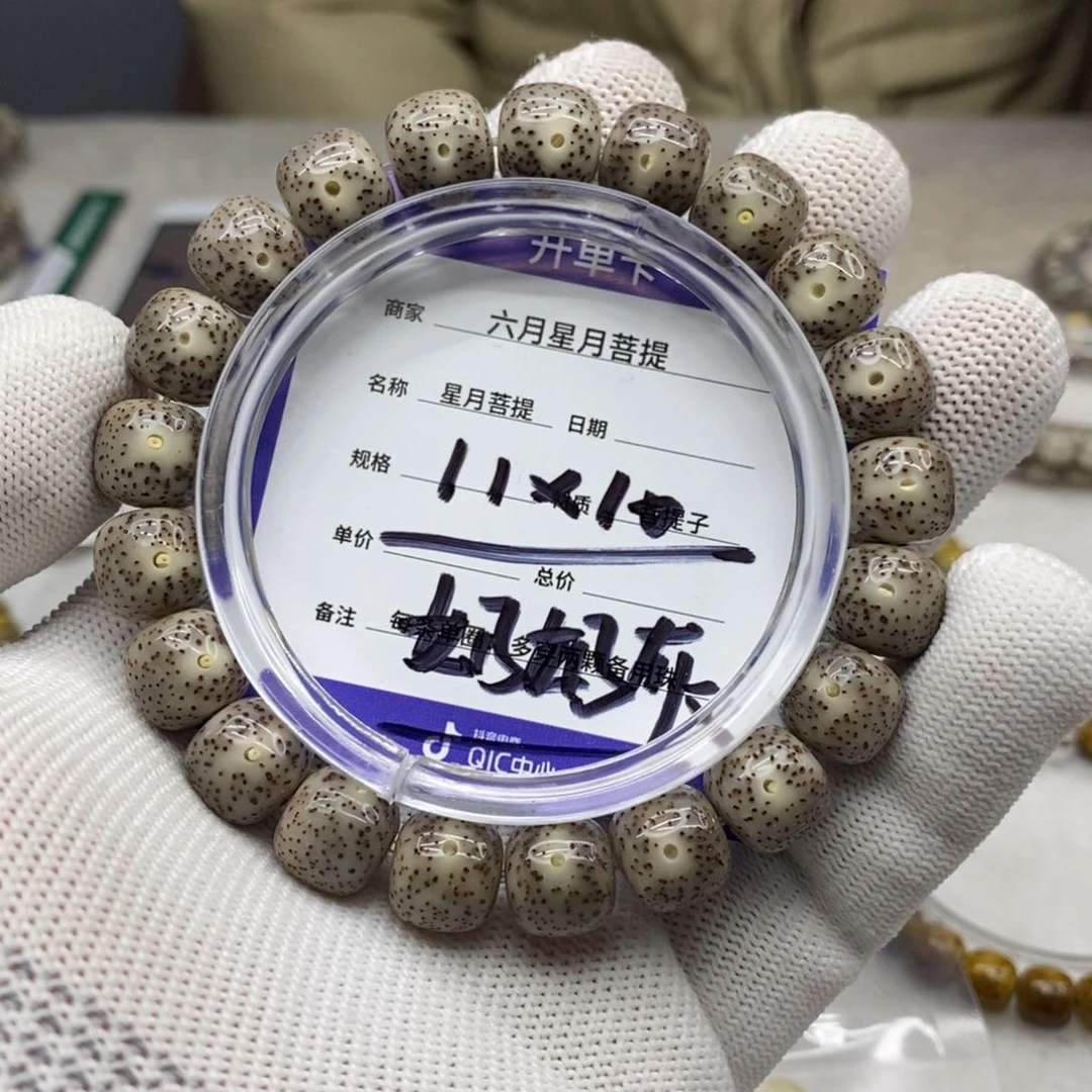 星月菩提吊坠星月