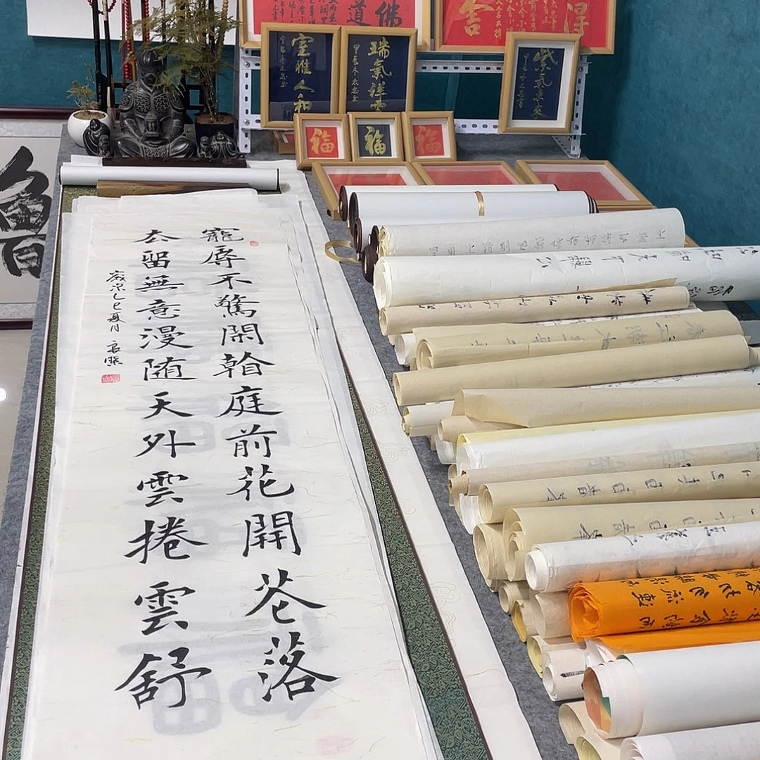 书法山东鲁派文化字画精品