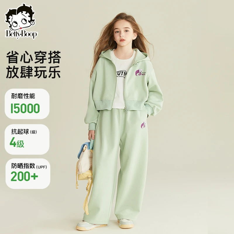 贝蒂童装女童秋季休闲外套裤子套装2025年新款中大童两件套25070