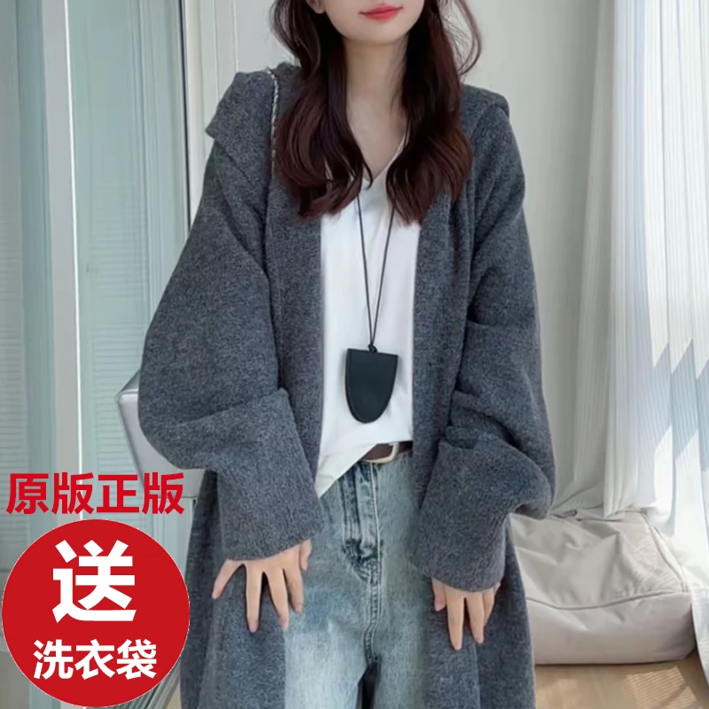 【送洗衣袋】秋季慵懒风长款毛衣开衫外套蝙蝠袖女连帽宽松韩版大衣