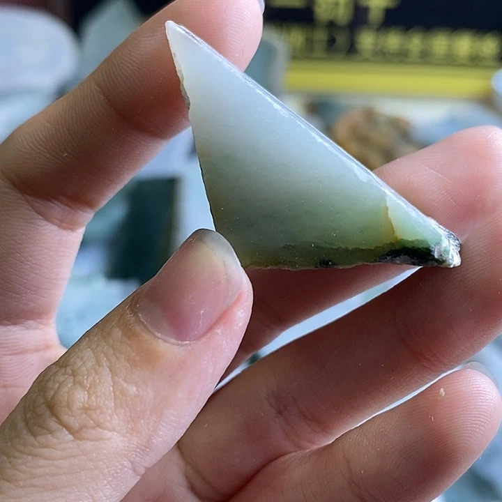 翡翠裸石纯天然翡翠