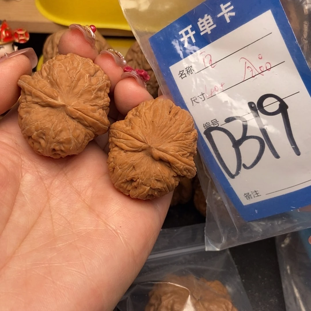 桃核吊坠核桃与宝宝