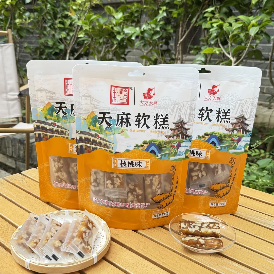 天麻软糕核桃味休闲小零食