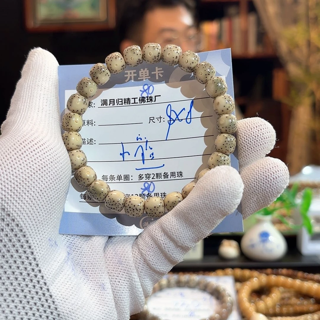 星月菩提手串巧**熊源头工厂