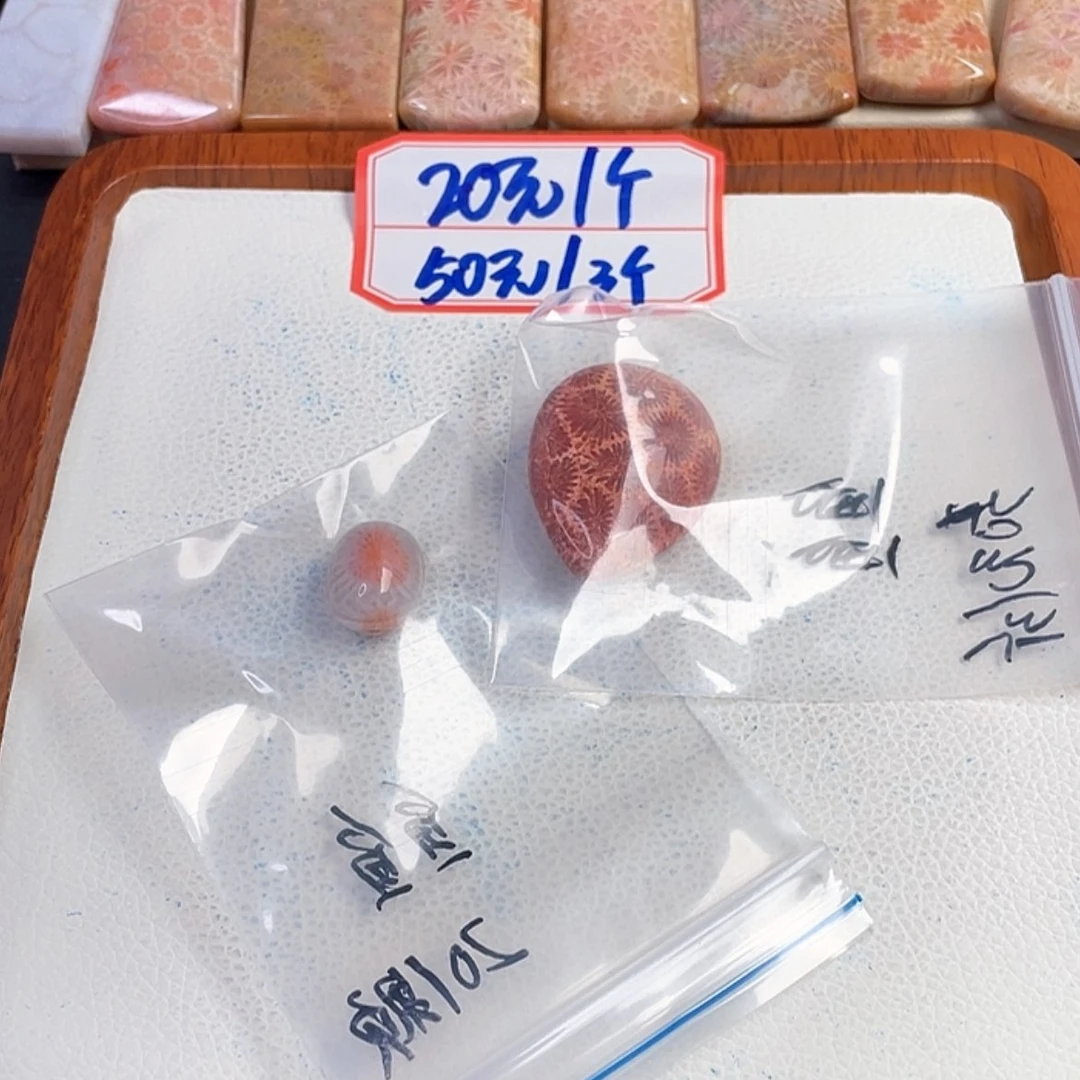 【闪购商品】硅化玉吊坠(赠链)未镶嵌鱼**水