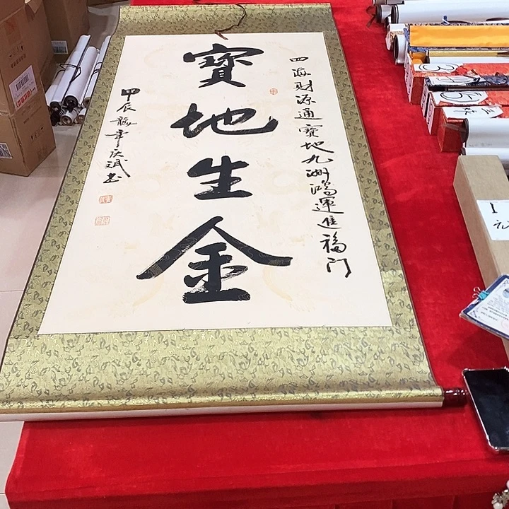 书法手写手绘作品